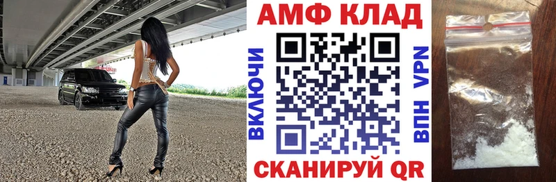 АМФ Розовый Кемь