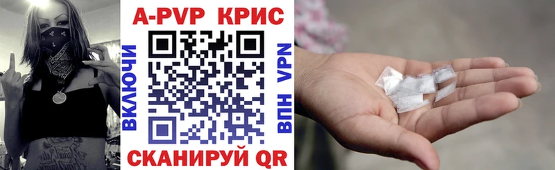 А ПВП СК КРИС  Кемь 