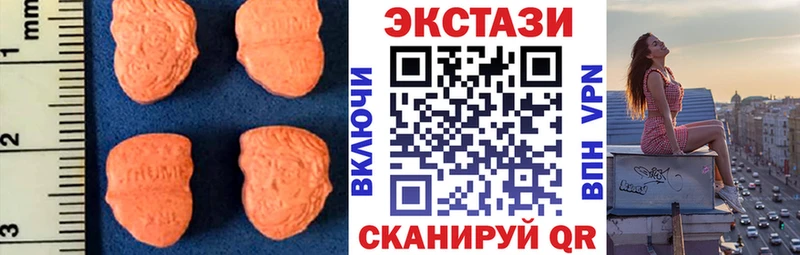 Экстази 280 MDMA  хочу наркоту  Кемь 