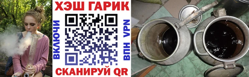 ГАШИШ Premium  Кемь 
