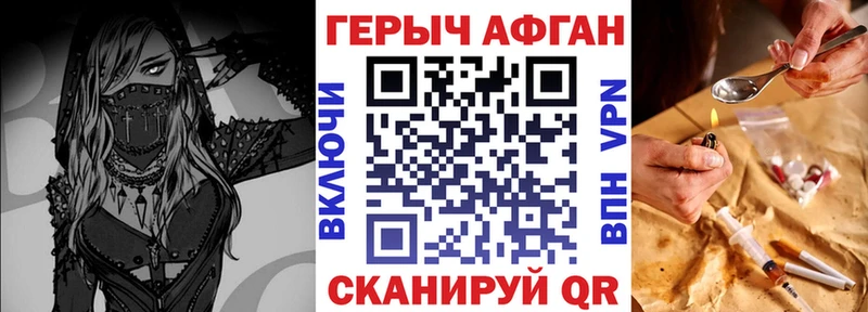 ГЕРОИН хмурый  как найти закладки  Кемь 