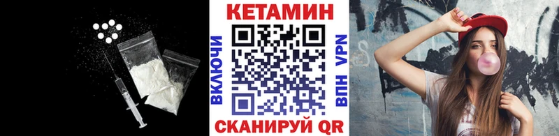 Кетамин ketamine  Кемь 