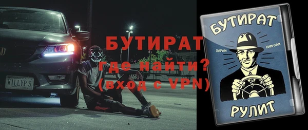 бошки Белокуриха
