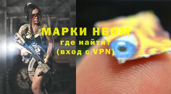 кокаин премиум Богородск
