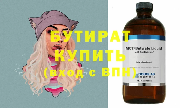 кокаин премиум Богородск