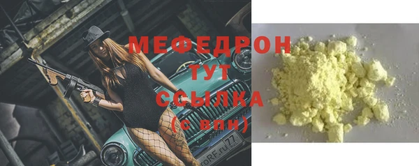 кокаин премиум Богородск