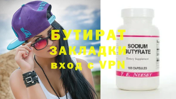 мефедрон мука Богданович
