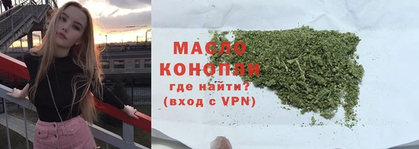 кокаин премиум Богородск