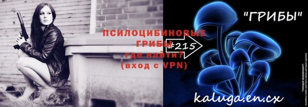 кокаин премиум Богородск