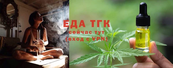 мефедрон мука Богданович