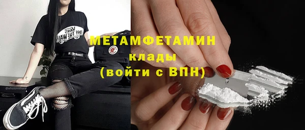 кокаин премиум Богородск
