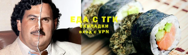 мефедрон мука Богданович