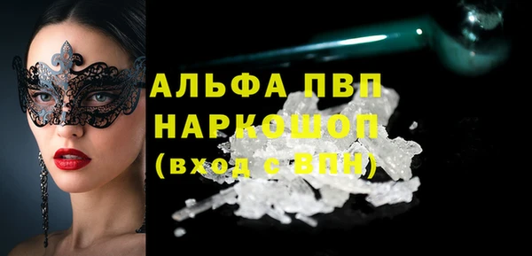 мефедрон мука Богданович