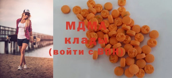 mdma Беломорск