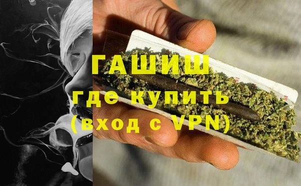 кокаин премиум Богородск