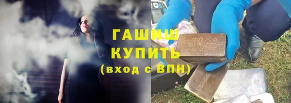 кокаин премиум Богородск