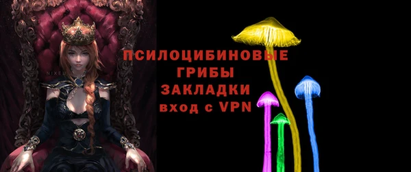 кокаин премиум Богородск
