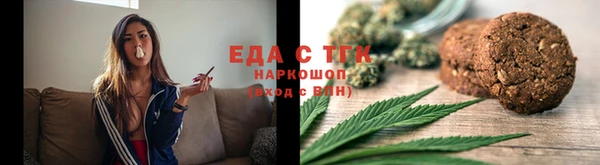 мефедрон мука Богданович