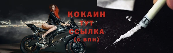 мефедрон мука Богданович
