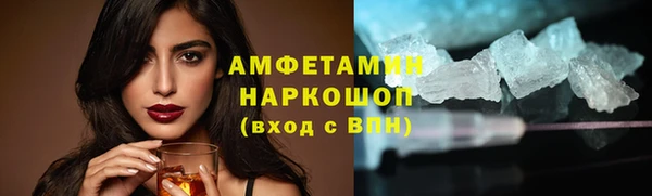 мефедрон мука Богданович