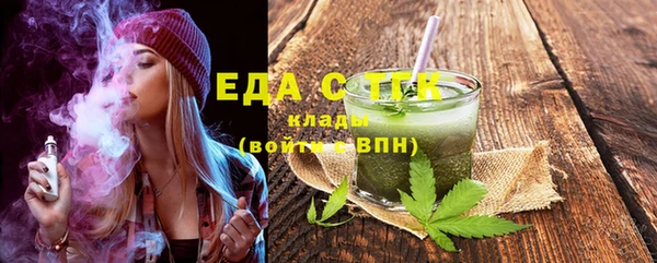 MDMA Белоозёрский