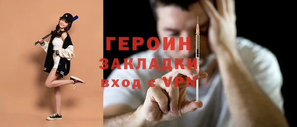 бошки Белокуриха