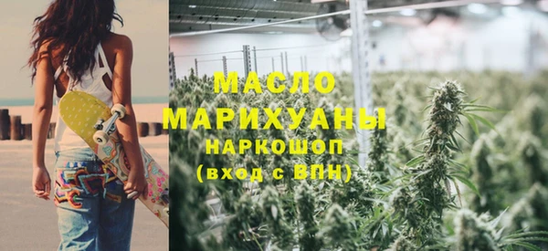 мефедрон мука Богданович