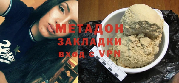 кокаин премиум Богородск