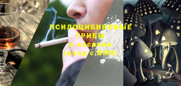 кокаин премиум Богородск