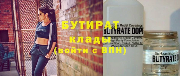 кокаин премиум Богородск