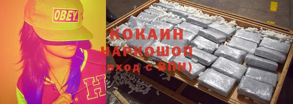 мефедрон мука Богданович