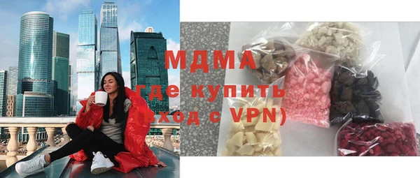 мефедрон мука Богданович