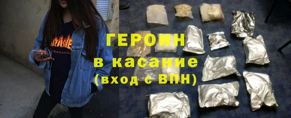 мефедрон мука Богданович