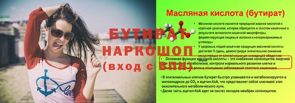 мефедрон мука Богданович