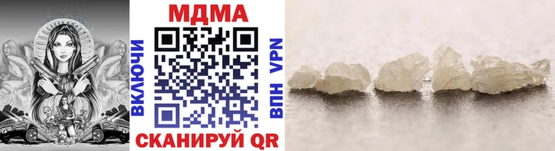 MEGA сайт  Кемь  MDMA Molly 