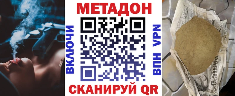 mega вход  Кемь  МЕТАДОН methadone 