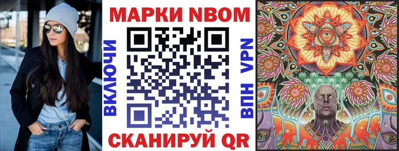 как найти закладки  Кемь  маркетплейс Telegram  Марки NBOMe 1,5мг 