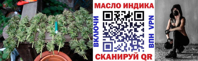 кракен tor Кемь Дистиллят ТГК Wax